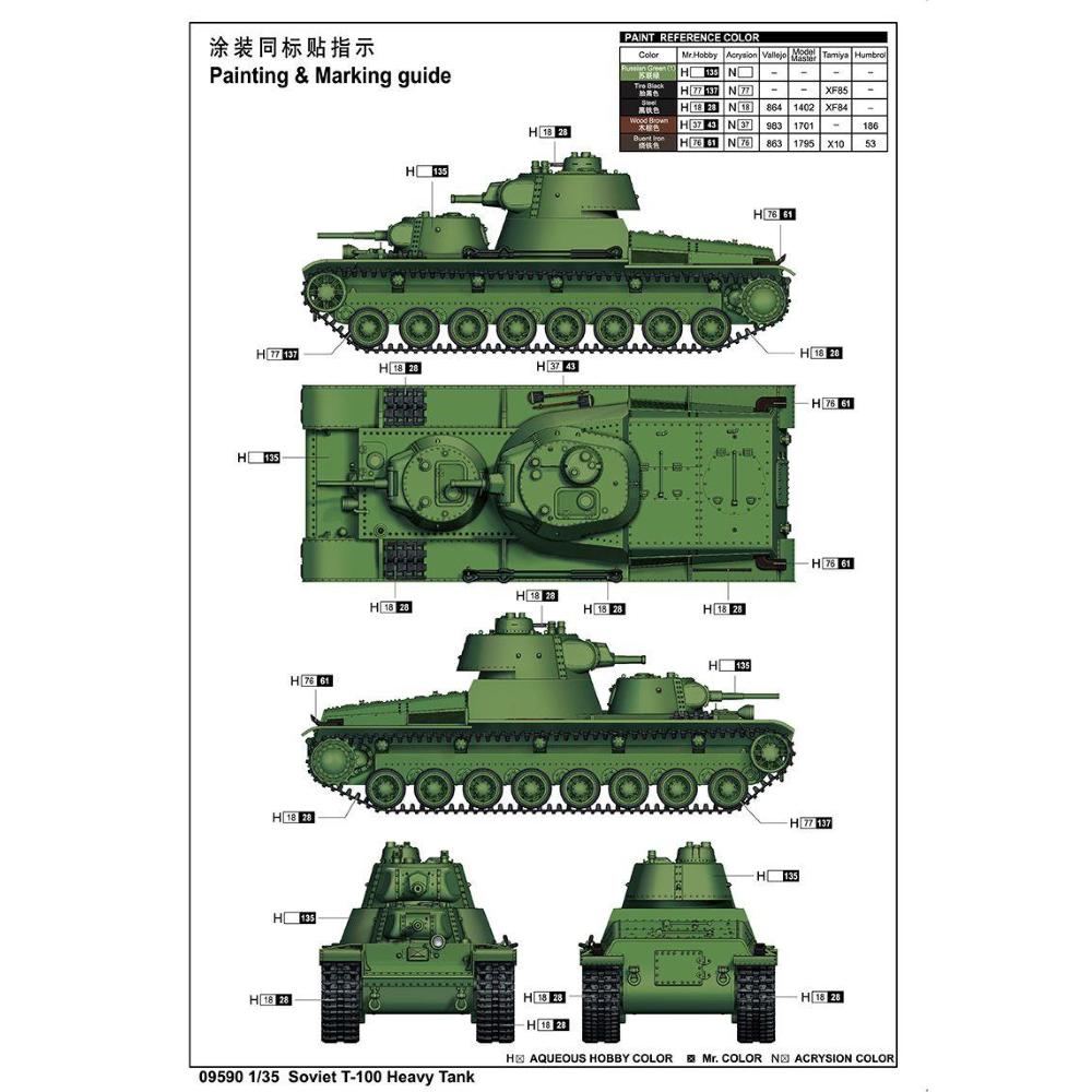 TRUMPETER: 1:35 Soviet T-100 Heavy Tank