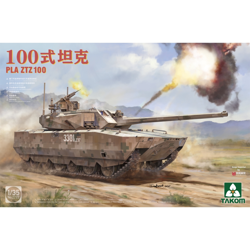 Takom: 1:35 PLA ZTZ 100