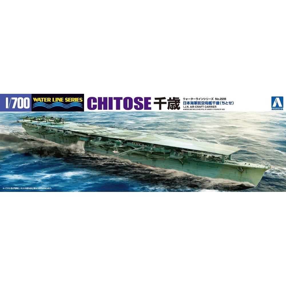 AOSHIMA: 1:700 IJN Aircraft Carrier CHITOSE (Waterline 228)