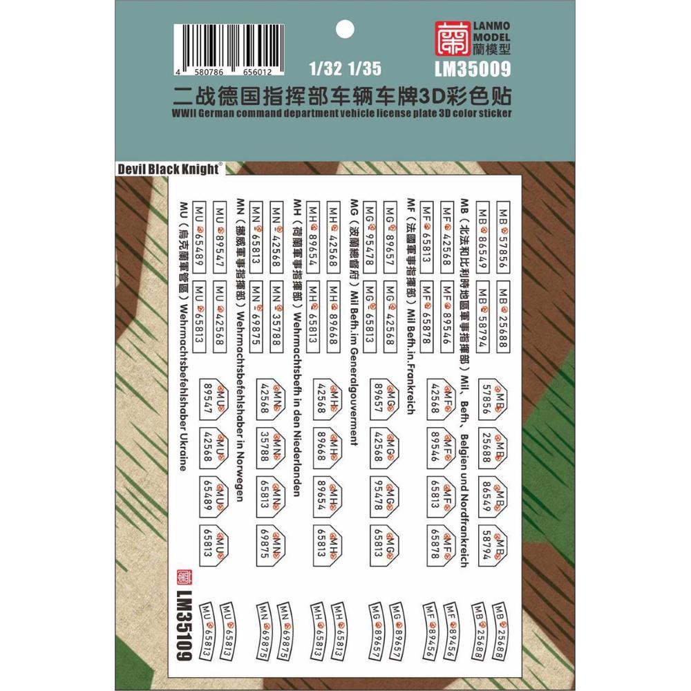 LANMO Model: 1:35 WWII German comm. department vehicle license plate