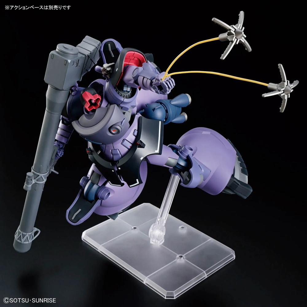 BANDAI: HG Gaia Ortega Rick Dom 1/144 (h= 13 cm.)