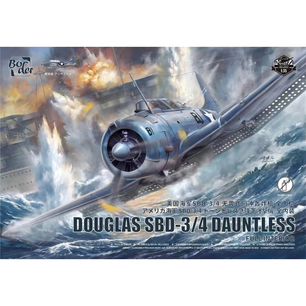 BORDER MODEL: 1:35 Douglas SBD 3/4 Dauntless - CHROMA SERIES