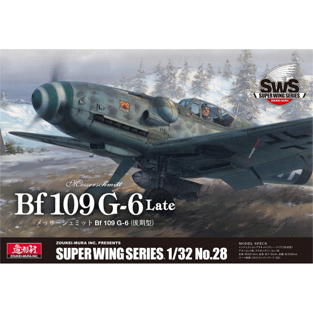 ZOUKEI-MURA: 1:32 Messerschmitt Bf 109 G-6 (late)